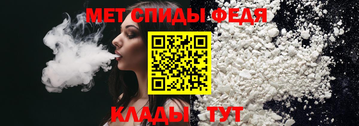 АМФ 98% Волгоград