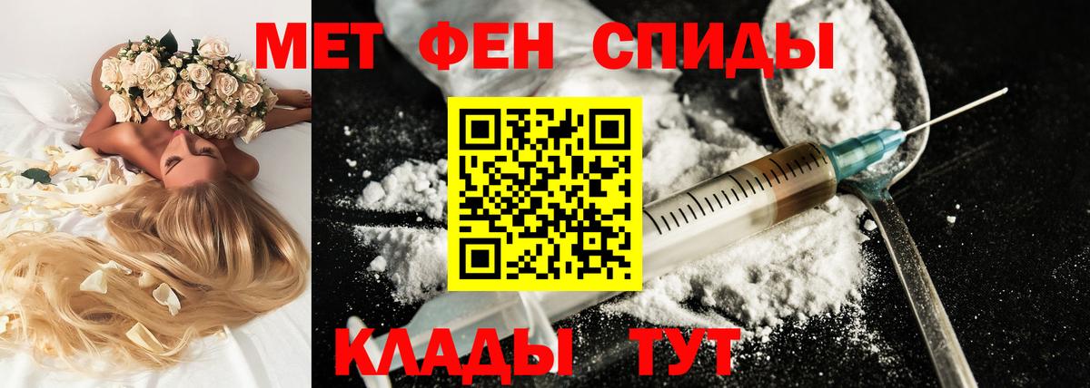 Волгоград  АМФ  Вход с VPN  Амфетамин 97%  Amphetamine 