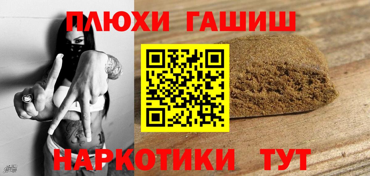 КЕТАМИН  Волгоград  Вход с VPN  Cocaine  Вейп ТГК  АМФЕТАМИН   Мефедрон   ГАШ  Гашиш  Конопля 