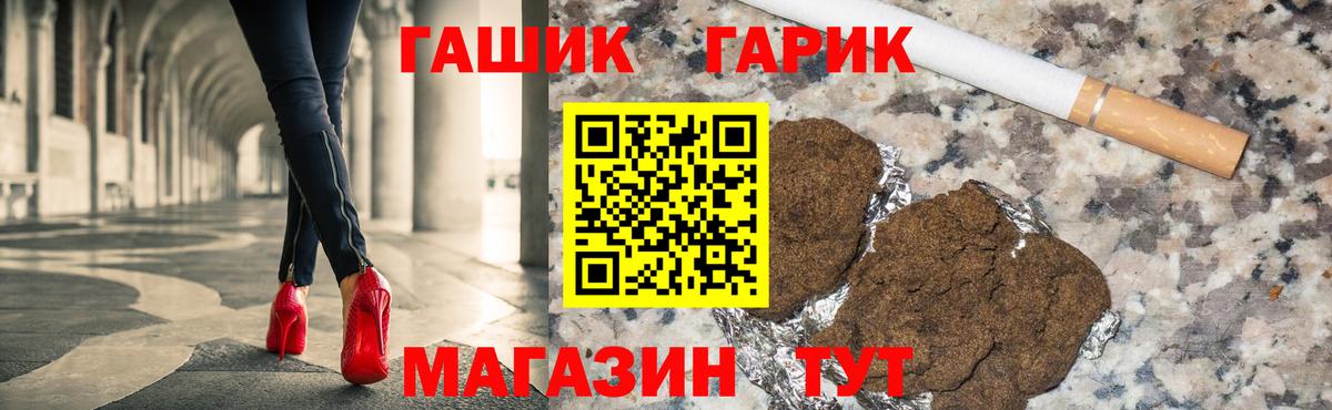 где можно купить наркотик  ГАШИШ Изолятор  ГАШИШ ice o lator  Вход с VPN  Волгоград 