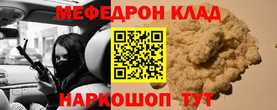 индика Братск