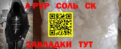 индика Братск