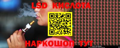 скорость mdpv Владивосток