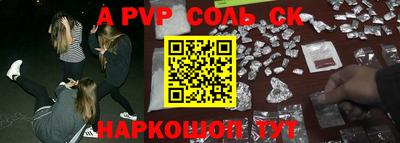 экстази Брянск