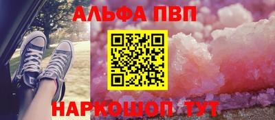 индика Братск