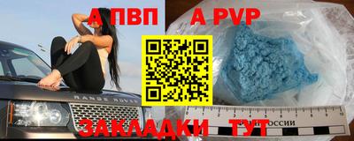 mdma Боровичи