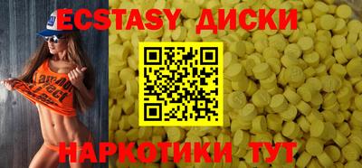 индика Братск