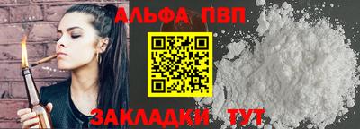 шишки Коломна