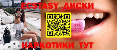 mdma Боровичи