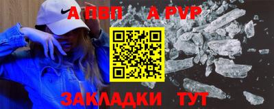 индика Братск
