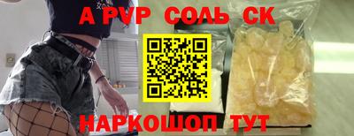 mdma Боровичи