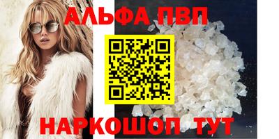 индика Братск