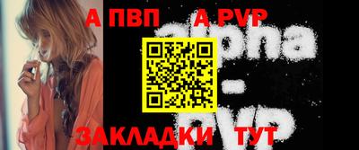 индика Братск