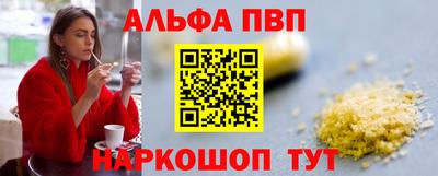 кокаин перу Владикавказ