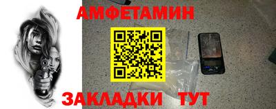 экстази Брянск