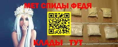 экстази Брянск