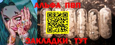 экстази Брянск