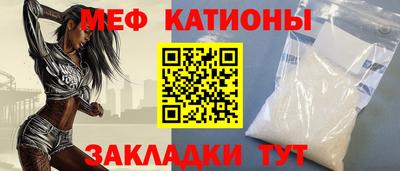 mdma Боровичи