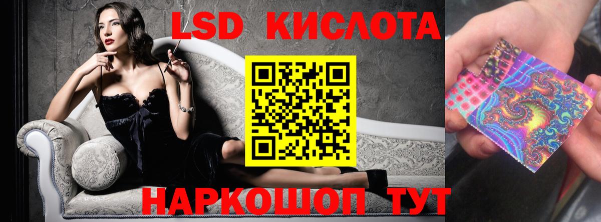 LSD-25 экстази ecstasy  LSD-25 экстази  Волгоград  ЛСД экстази кислота  Вход с VPN 