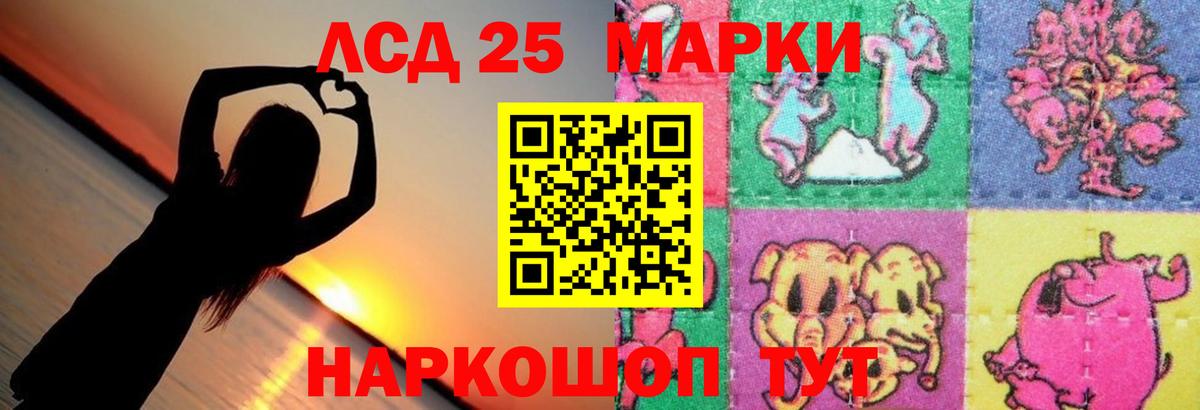 ЛСД экстази ecstasy Волгоград
