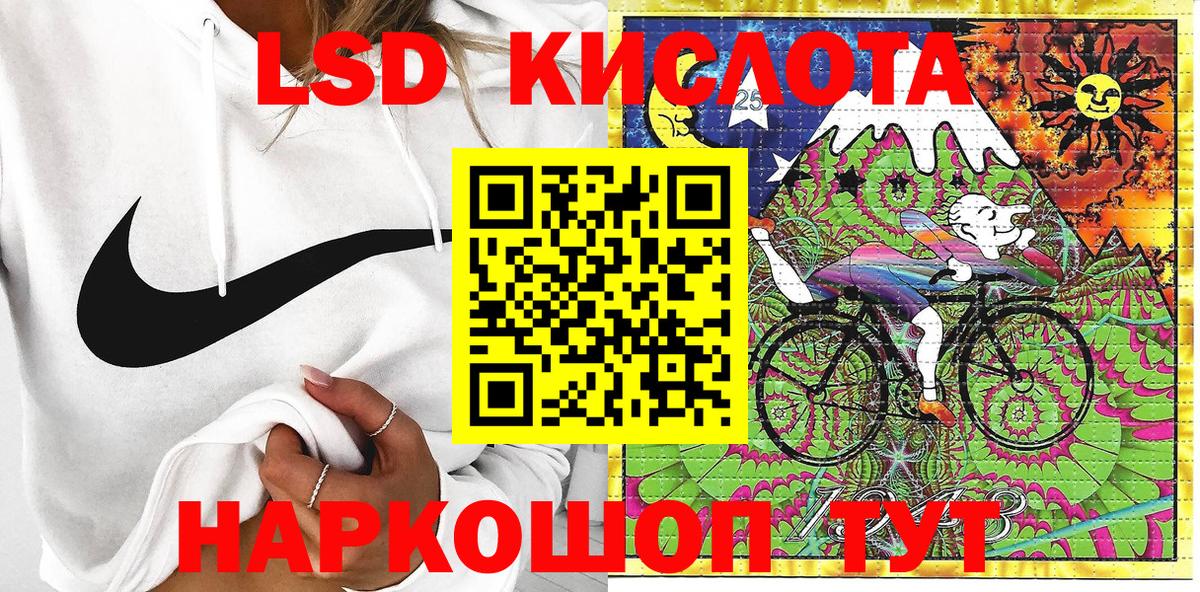 Наркотические марки 1,5мг  купить наркоту  Волгоград  Вход с VPN  Наркотические марки 1,5мг 
