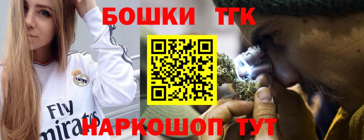 Шишки марихуана гибрид Волгоград
